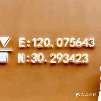 「代数学家algebraist(西溪银泰店)」 