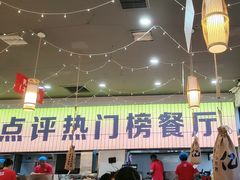 -亿牌牌东北烧烤(怀特店)