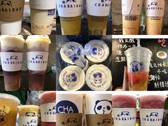 -茶百道(北街店)