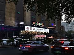 -钱摊摊安顺夺夺粉火锅(宏大广场店)