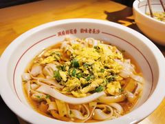 -呷佬·长沙手工米粉(金沙江路店)