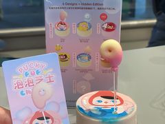 -好利来(上海虹桥新天地Lab主题店)