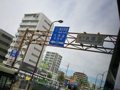 -热田神宫