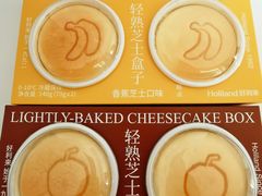 -好利来(宣武门店)