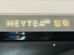 -喜茶(深圳万象城黑金店)