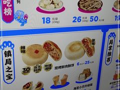 -墨茉点心局(国金街店)
