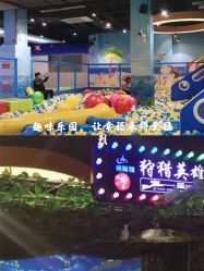 -趣80儿童乐园(砂之船合肥奥特莱斯店)