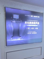 -武汉五洲整形外科医院