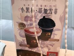 -瑞幸咖啡(大唐时代店)