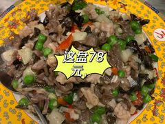 -天外天烤鸭店(八角店)