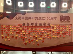 -中国人民抗日战争纪念馆