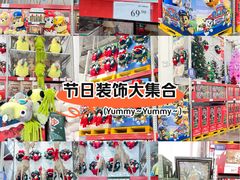 -山姆会员商店(亦庄创意生活广场店)