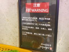 -济州爱肉堂(总店)
