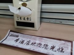 -李连贵熏肉大饼(沈阳站店)