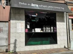 -JPG coffee(广州体育西店)