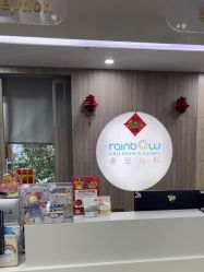 -睿宝儿科·眼科·口腔(静安大悦城门诊部)