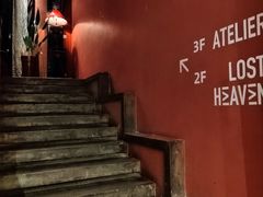 -花马天堂云南餐厅 Lost Heaven(外滩店)