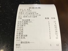 -洪长兴(云南南路店)