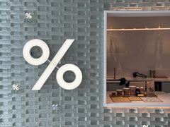 -% Arabica阿拉比卡咖啡(罗湖万象城店)