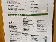 -行山咖啡(南湖店)