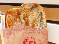 -阿甘锅盔(中关村食宝街店)