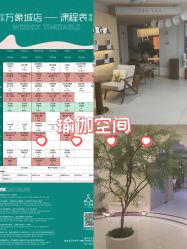 -亦美瑜伽·普拉提