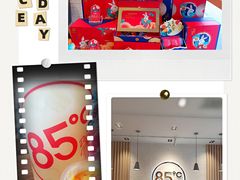 -85度C(上海广元店)