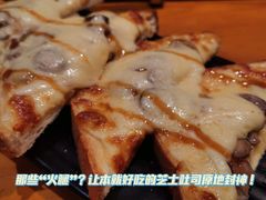 -通海俄式烧烤(福丰街店)