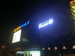 -万达广场(盐城盐都店)