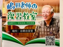 -顶屋咖喱(街道口总店)