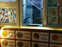 -会说话的刨冰(佳园里店)