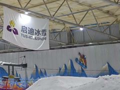 -乔波室内滑雪场