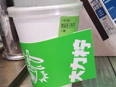 -大力柠·手打柠檬茶(尚悦湾店)