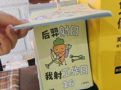 -逃脱反斗城沉浸剧情密室(北京路店)