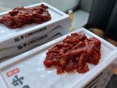 -魁牛·潮汕牛肉自助火锅(沈辽路万达店)