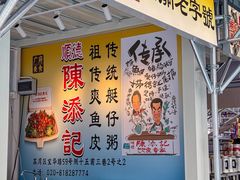 -海心沙亚运公园