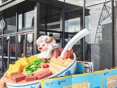 -龙湖南京江北天街