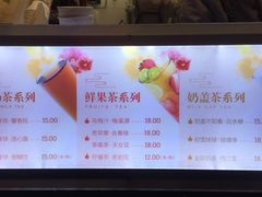 菜单-鸡鸣赐茶(鸡鸣寺路店)