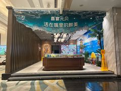 -喜宴又一村·粤菜·茶点·海鲜(壹方天地店)