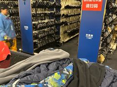 -世界之窗阿尔卑斯冰雪世界