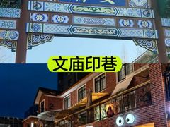 -老鼎万春卤菜(五代传承创始老店)