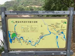 -武汉姚家山旅游景区