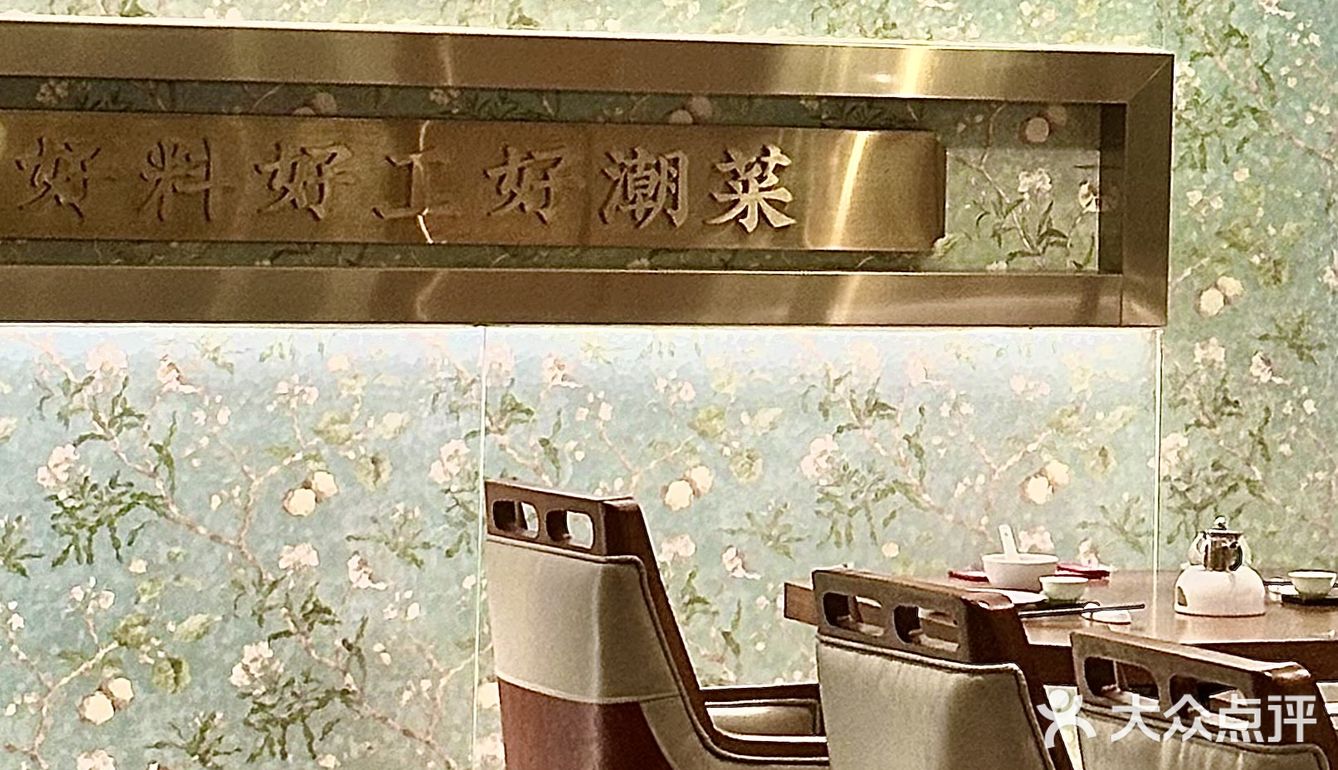 唯一的缺点 这道美食只有汕头有!!!! 
