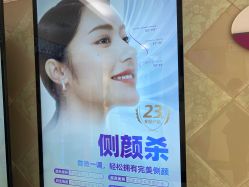 -广州美莱医疗美容医院
