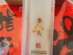 -龙华素斋(龙华路店)