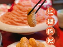 -袁老四重庆老火锅(桐梓坡店)