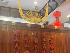 -亮欢寨(凯里总店)