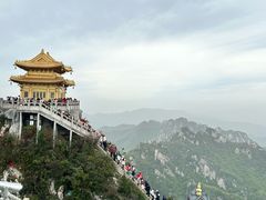 -老君山风景名胜区