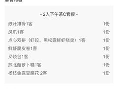 -糖朝(尖沙咀店)