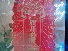 -必胜客(江门万达店)